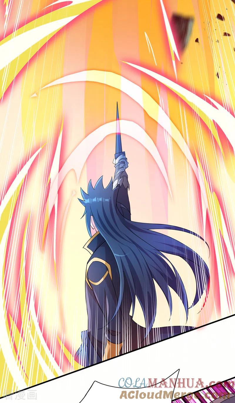 灵剑尊 第523话 弥天宫内会有什么？ 第21页