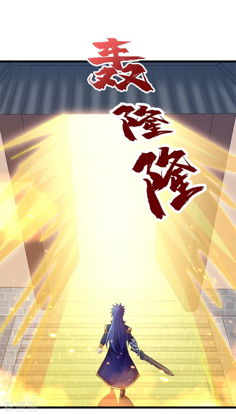 灵剑尊 第524话 这气息？八阶武皇？ 第2页