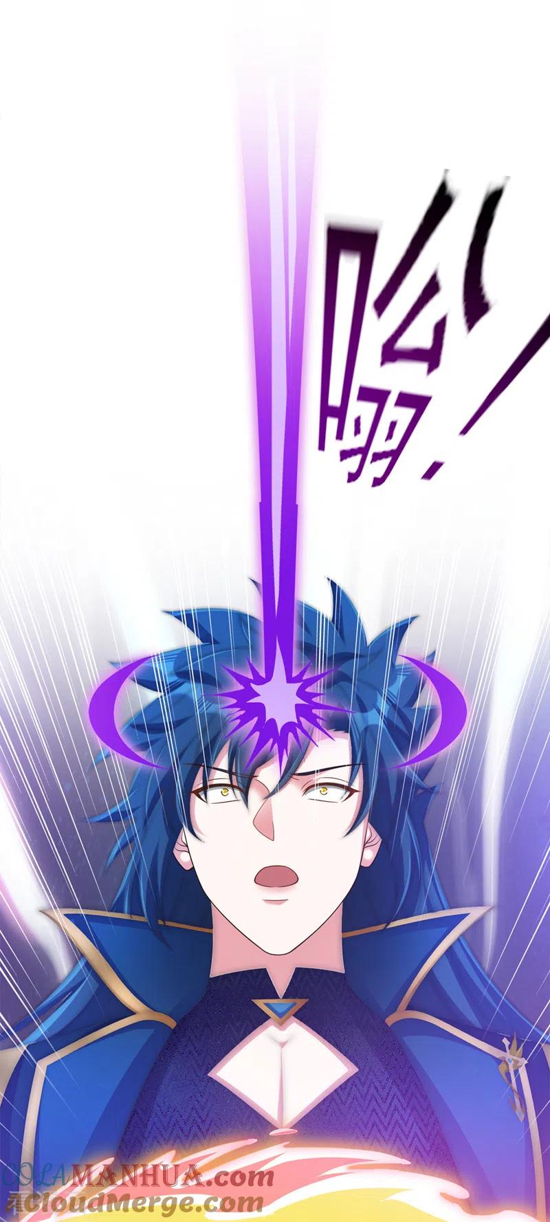 灵剑尊 第525话 这是，无上帝兵？！ 第9页