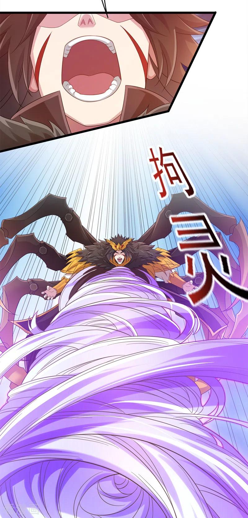 灵剑尊 第525话 这是，无上帝兵？！ 第2页