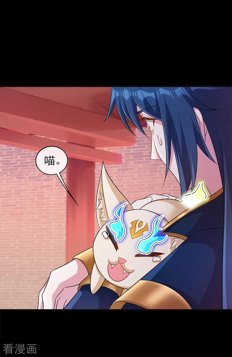 灵剑尊 第525话 这是，无上帝兵？！ 第22页