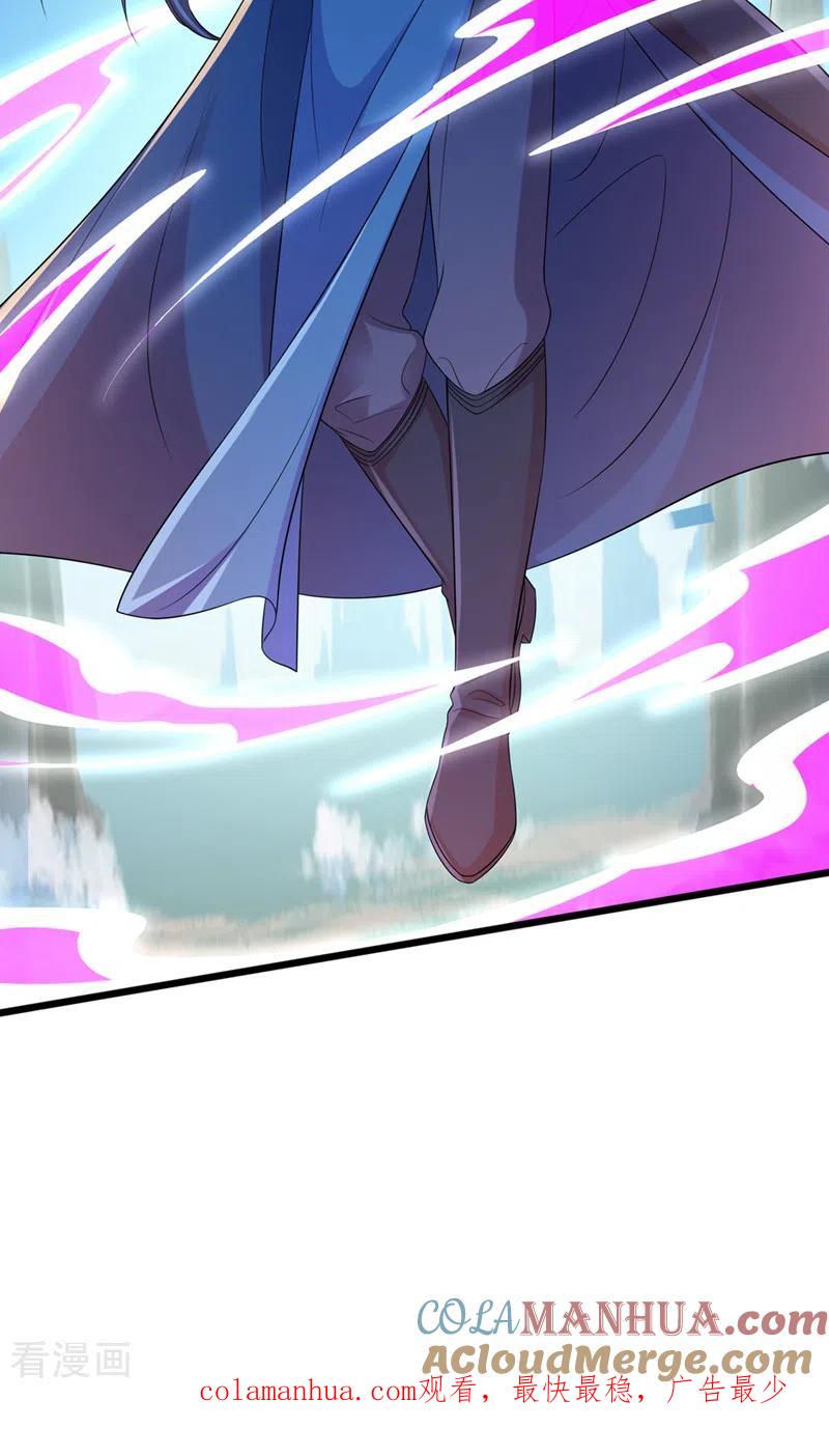 灵剑尊 第526话 三首八煞妖蛛 第25页