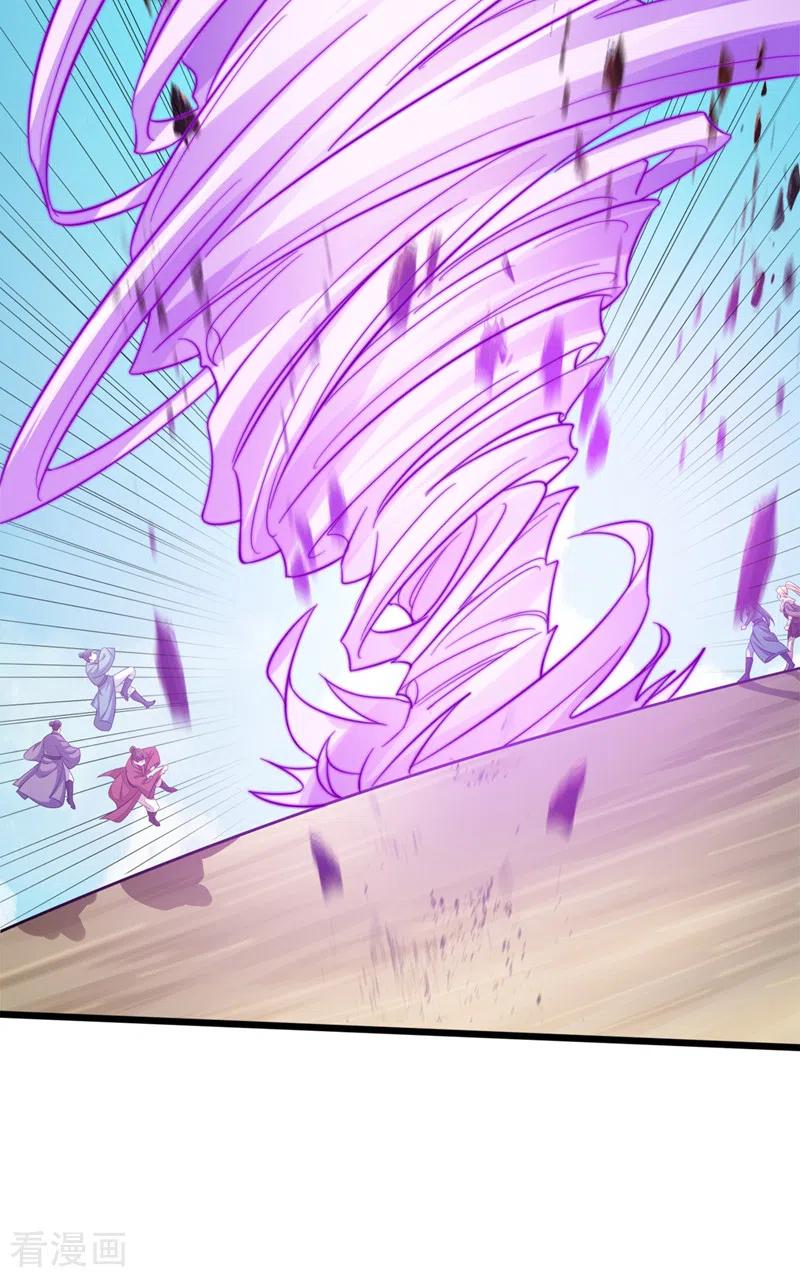 灵剑尊 第526话 三首八煞妖蛛 第22页