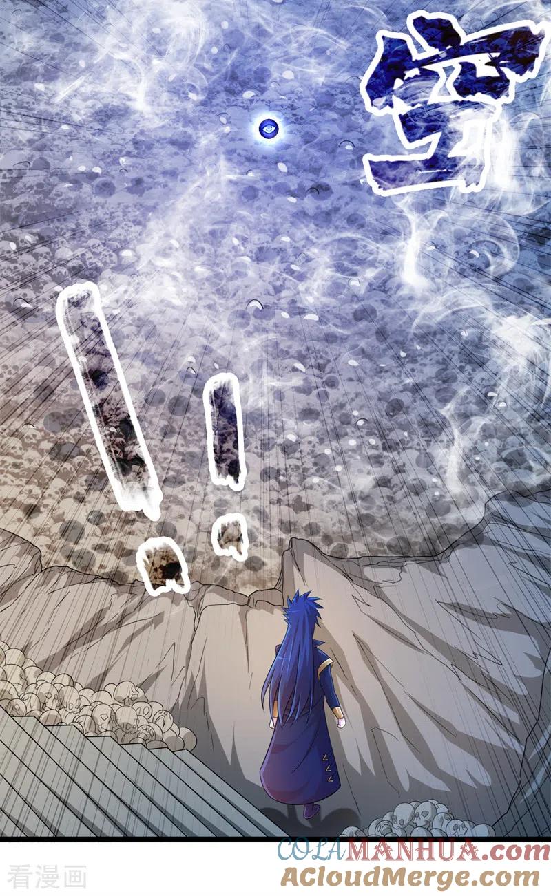 灵剑尊 第526话 三首八煞妖蛛 第5页