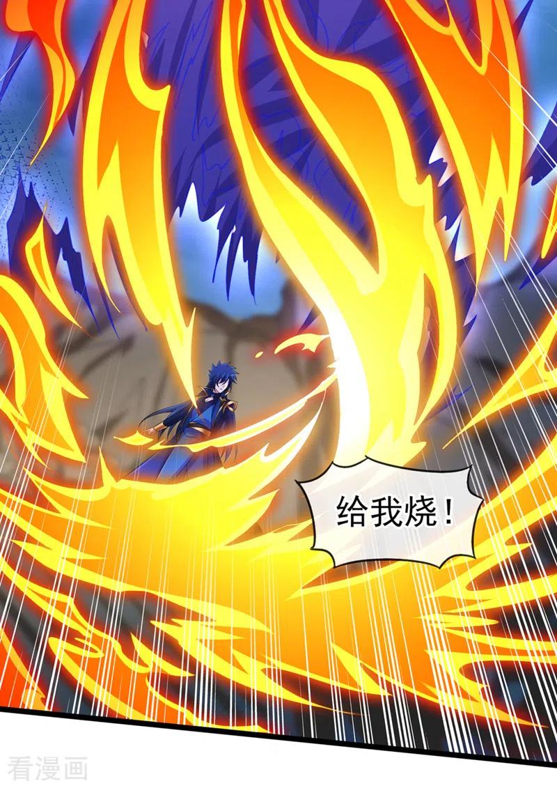 灵剑尊 第526话 三首八煞妖蛛 第12页