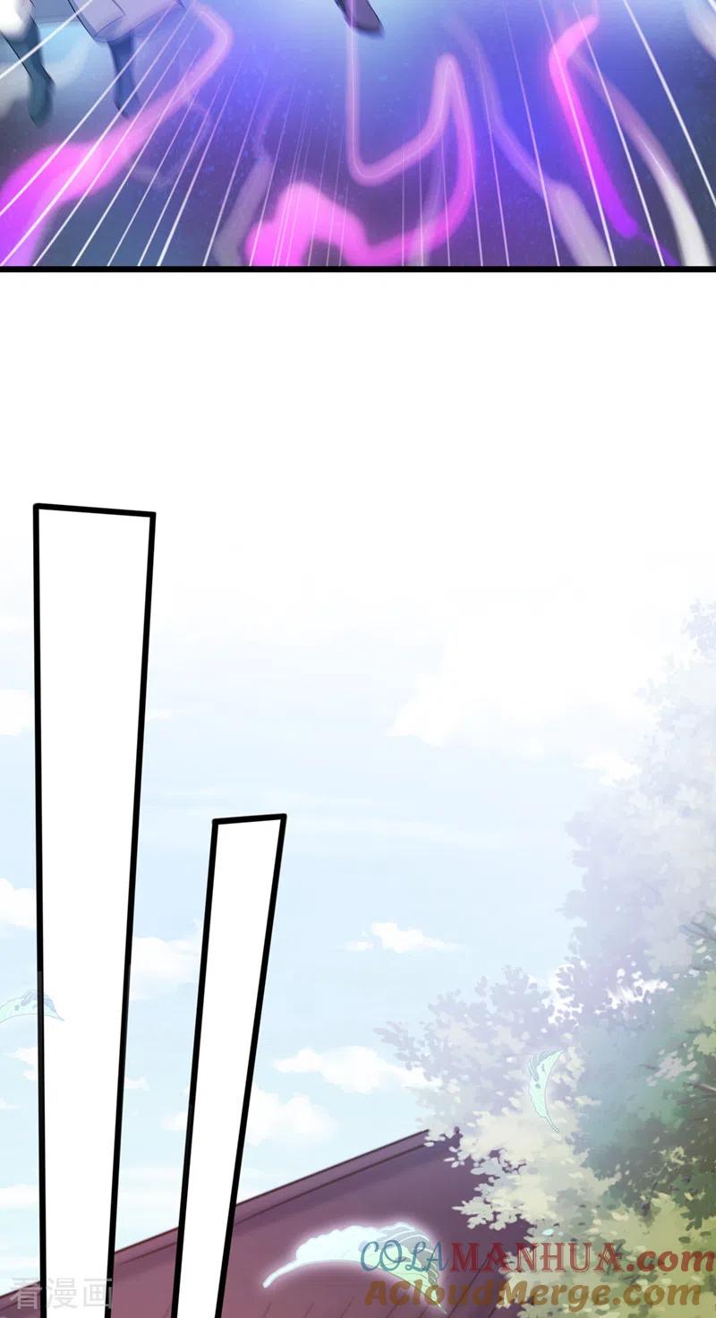 灵剑尊 第527话 进攻九寒宫 第5页