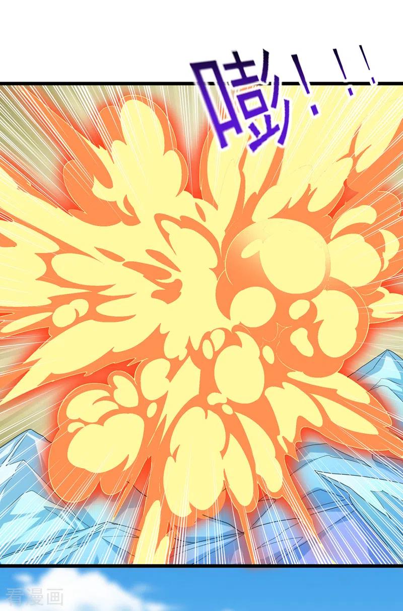 灵剑尊 第528话 把流香交出来！ 第30页