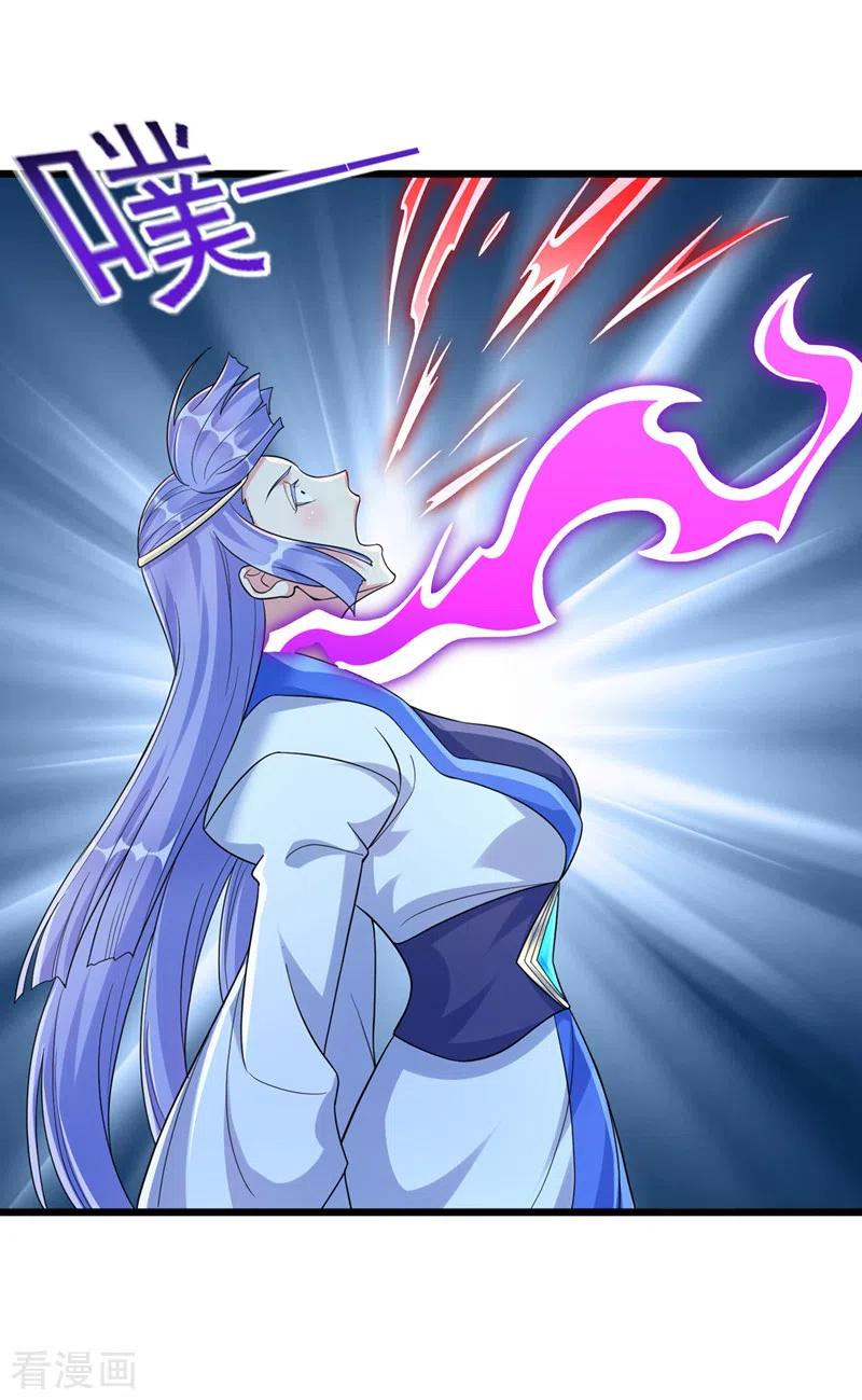 灵剑尊 第528话 把流香交出来！ 第34页