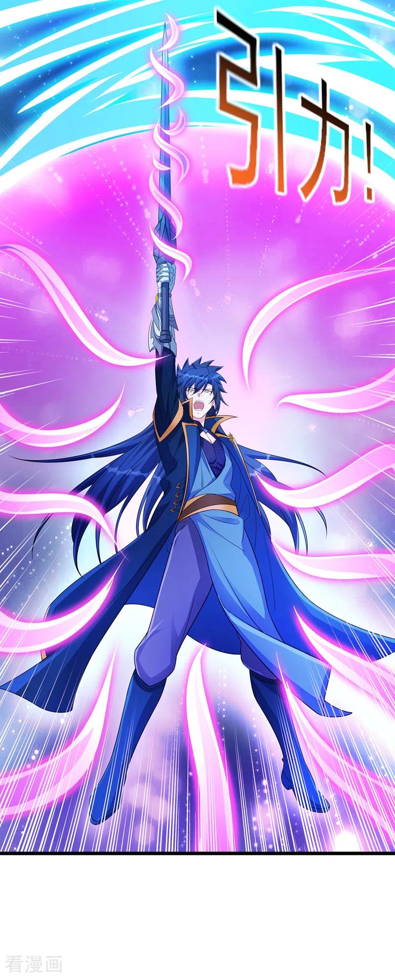 灵剑尊 第528话 把流香交出来！ 第20页