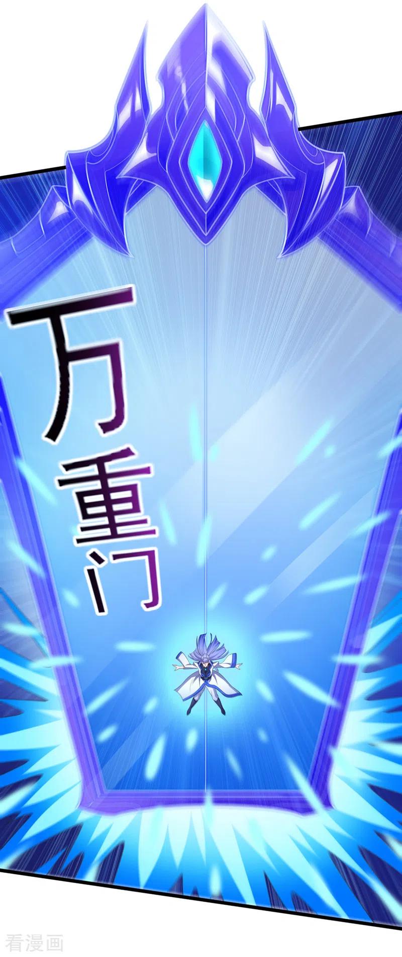 灵剑尊 第528话 把流香交出来！ 第16页