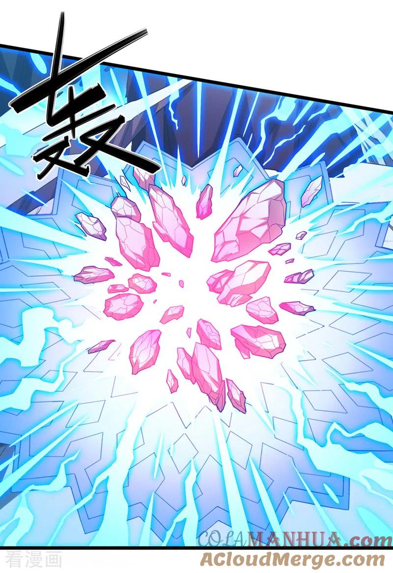 灵剑尊 最终话 你终于回来了 第29页