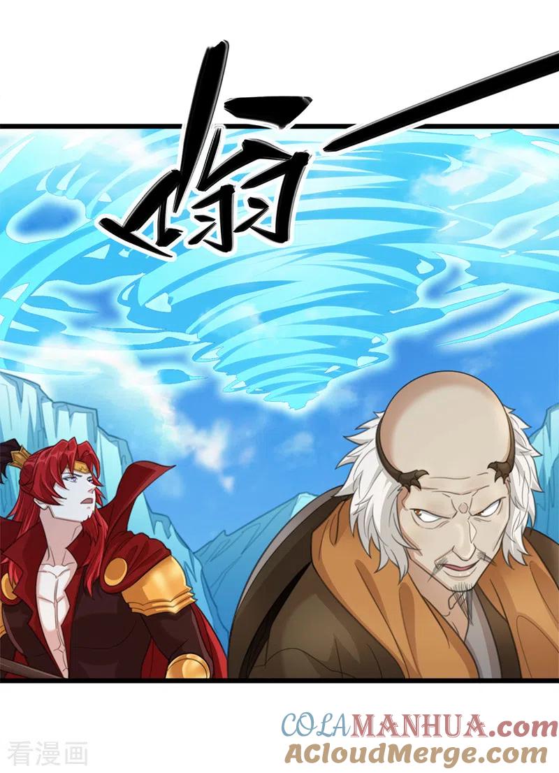 灵剑尊 最终话 你终于回来了 第3页