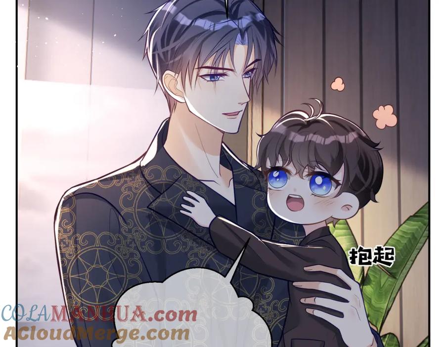 《天降萌宝：霍爷请签收》第10话 我很愿意！ 第101页