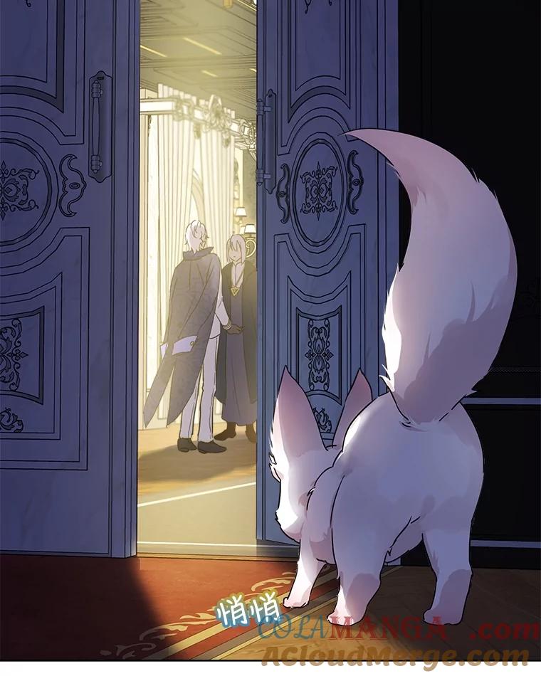 重生为神兽宝宝 - 8.人形化 - 第52张图