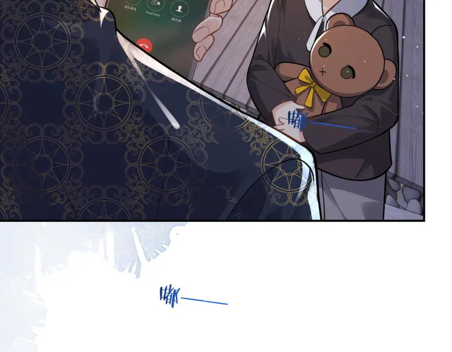 《天降萌宝：霍爷请签收》第10话 我很愿意！ 第79页