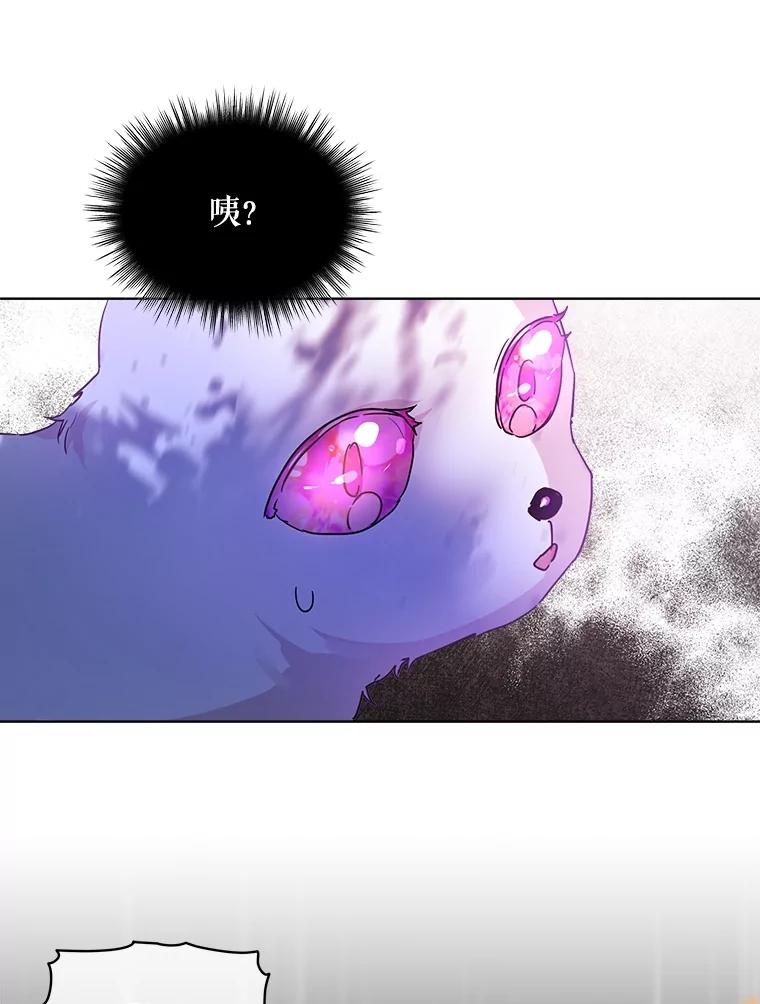 重生为神兽宝宝 - 8.人形化 - 第35张图