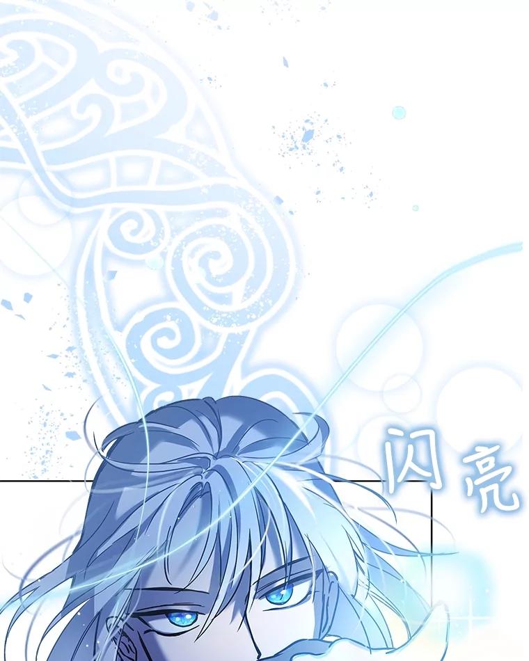 重生为神兽宝宝 - 8.人形化 - 第66张图