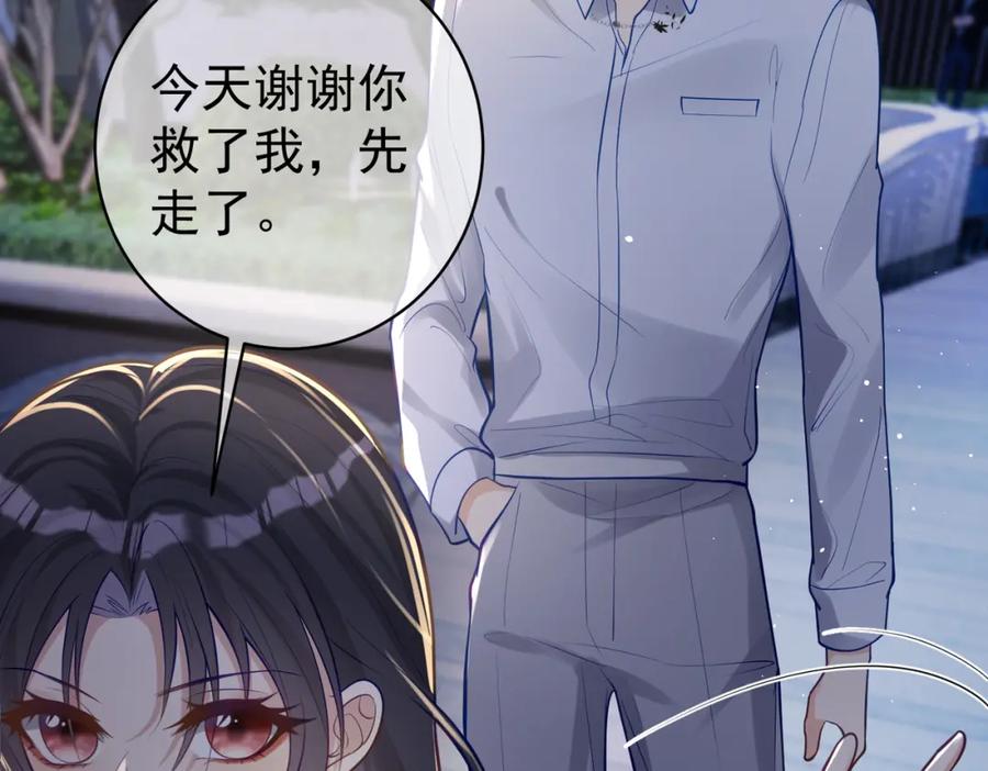 《天降萌宝：霍爷请签收》第10话 我很愿意！ 第36页