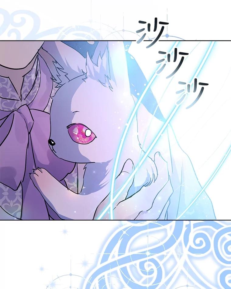 重生为神兽宝宝 - 8.人形化 - 第68张图