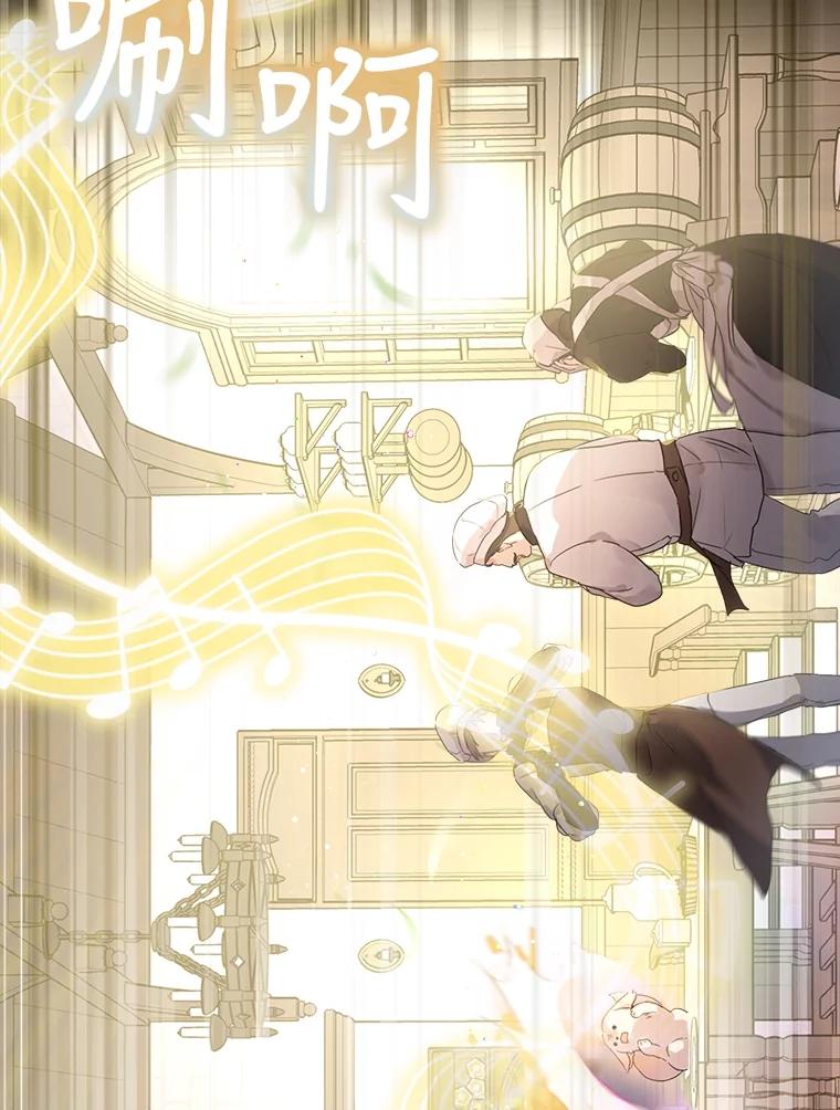 重生为神兽宝宝 - 8.人形化 - 第38张图