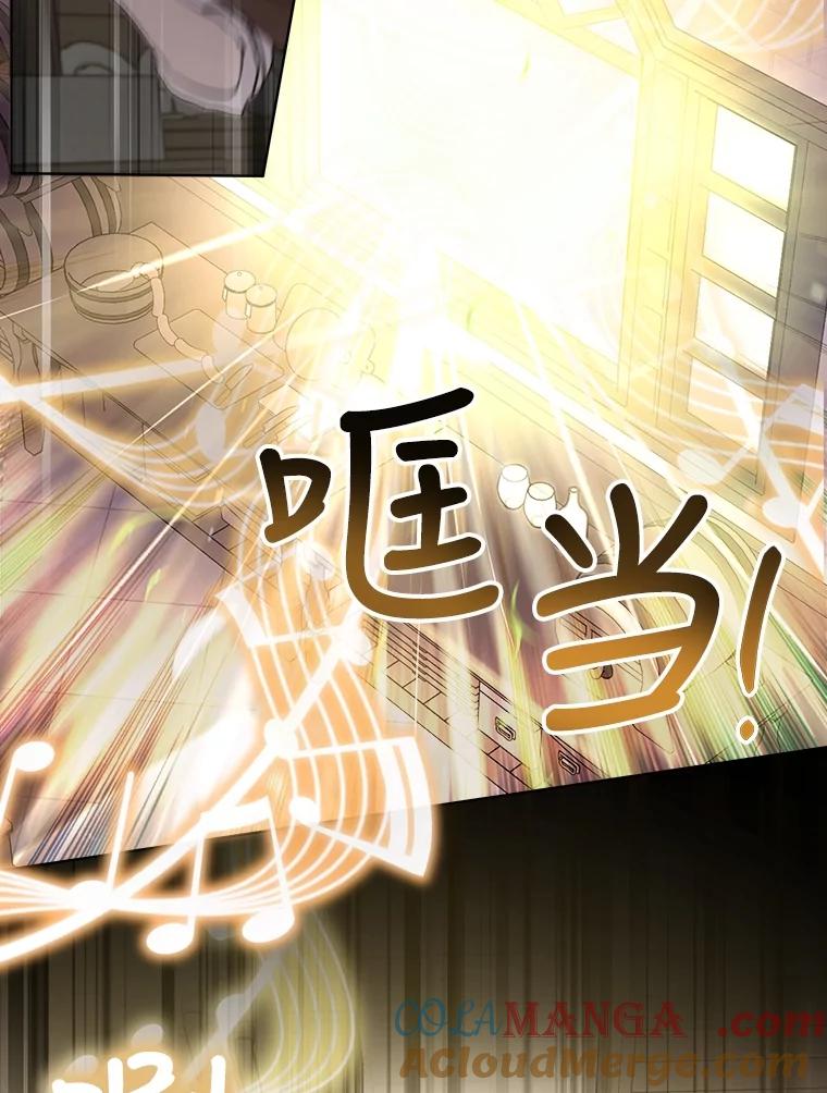 重生为神兽宝宝 - 8.人形化 - 第37张图