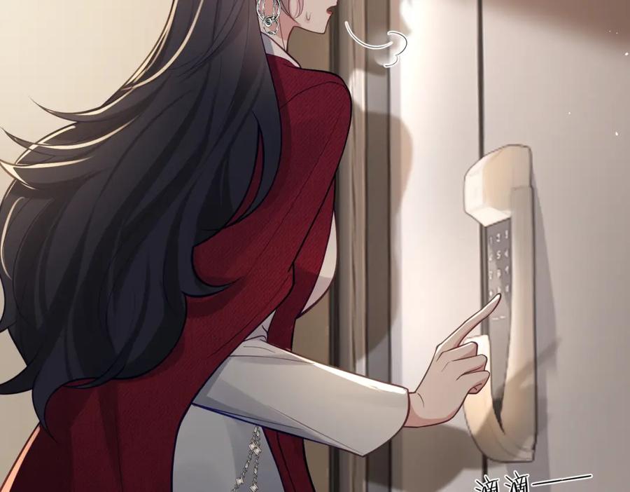 《天降萌宝：霍爷请签收》第10话 我很愿意！ 第42页