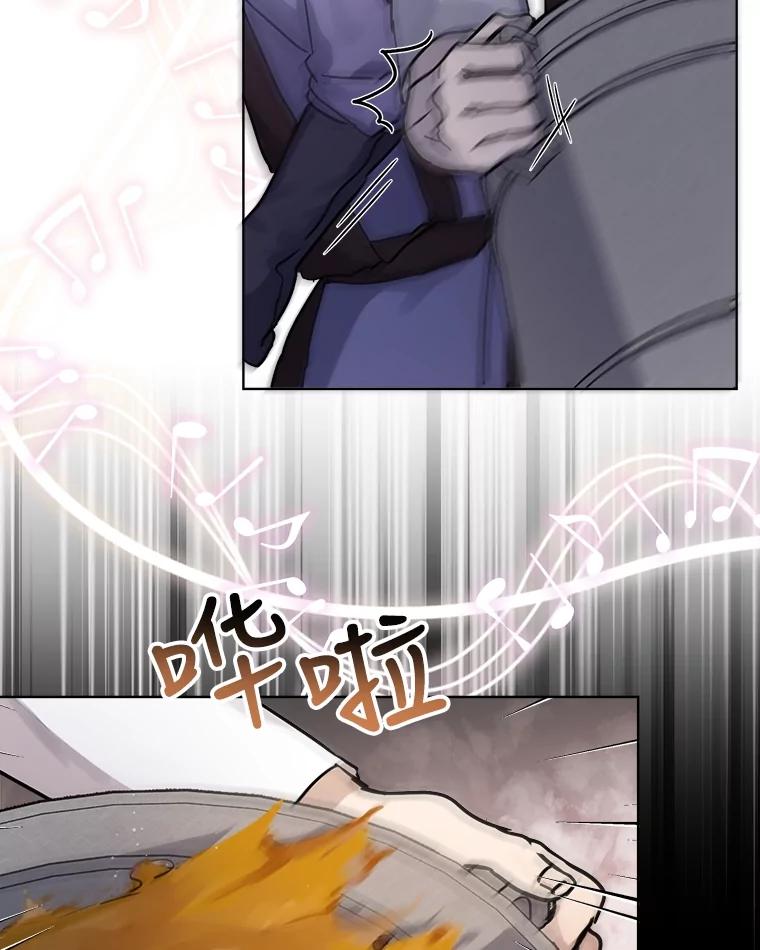 重生为神兽宝宝 - 8.人形化 - 第32张图