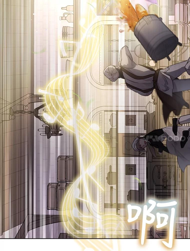 重生为神兽宝宝 - 8.人形化 - 第39张图