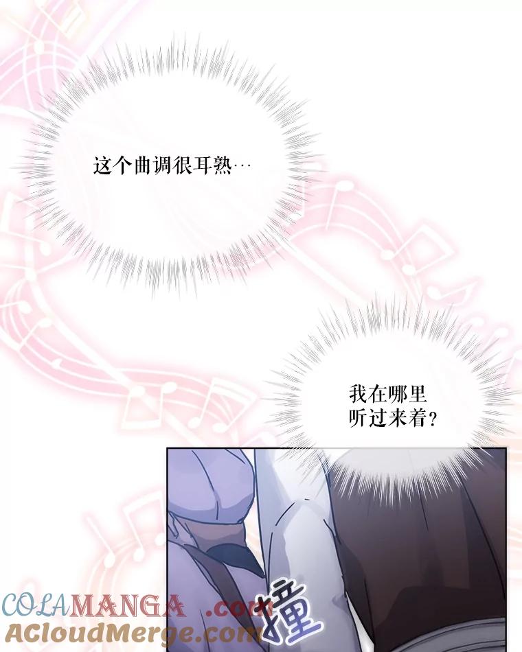 重生为神兽宝宝 - 8.人形化 - 第31张图