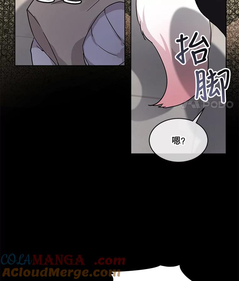 重生为神兽宝宝 - 8.人形化 - 第19张图