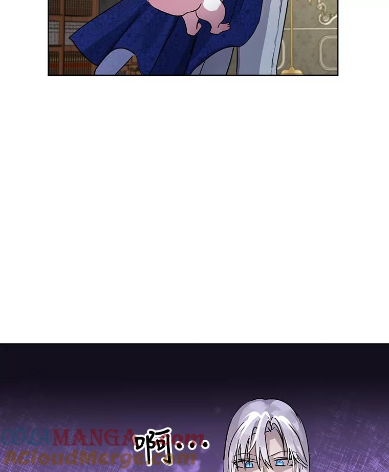 重生为神兽宝宝 - 8.人形化 - 第58张图