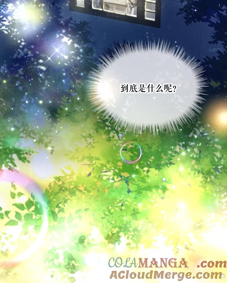 重生为神兽宝宝 - 8.人形化 - 第49张图