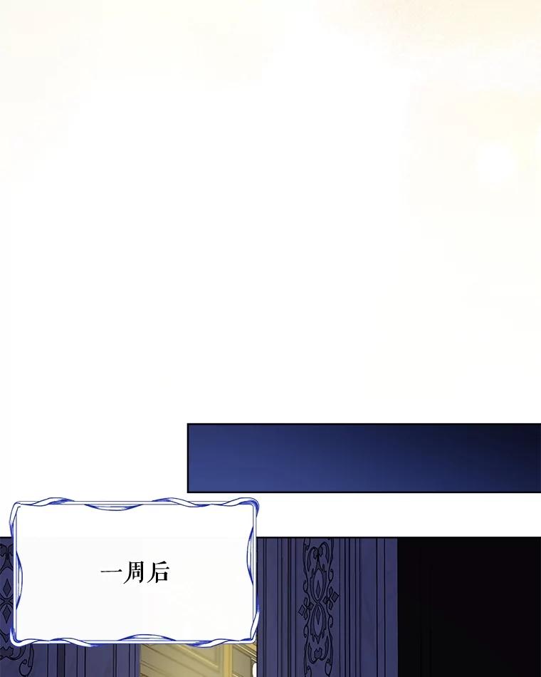 重生为神兽宝宝 - 8.人形化 - 第51张图