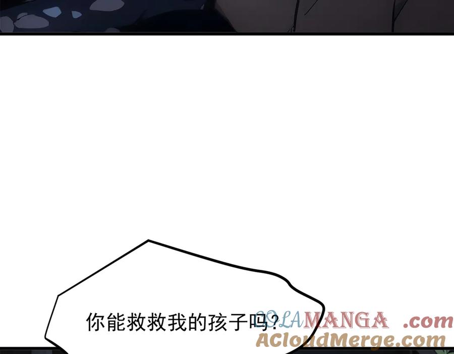 《我主宰了灵气复苏》102 动我妈？不行！ 第89页