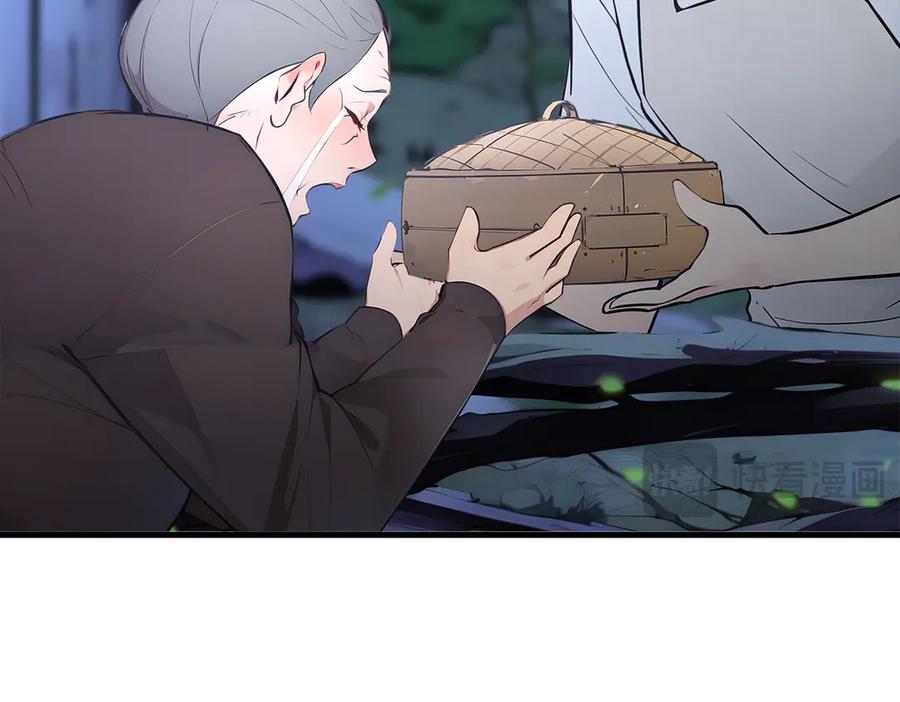 《我主宰了灵气复苏》102 动我妈？不行！ 第82页