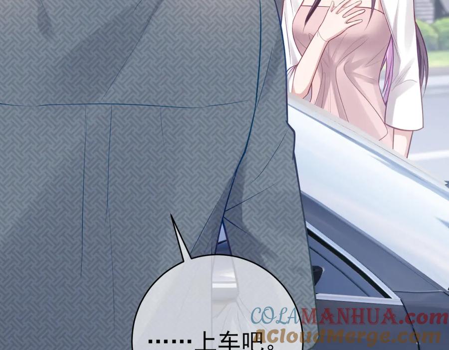 《天降萌宝：霍爷请签收》第11话 恶毒女配发力了 第49页