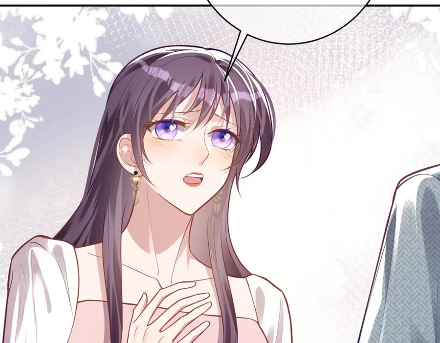 《天降萌宝：霍爷请签收》第11话 恶毒女配发力了 第71页