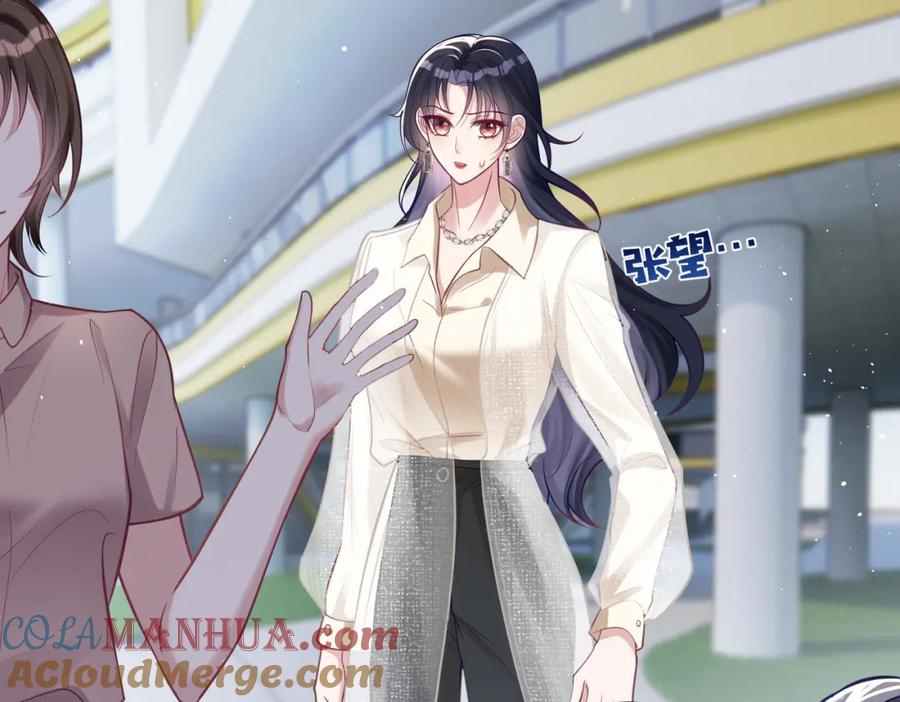 《天降萌宝：霍爷请签收》第11话 恶毒女配发力了 第25页
