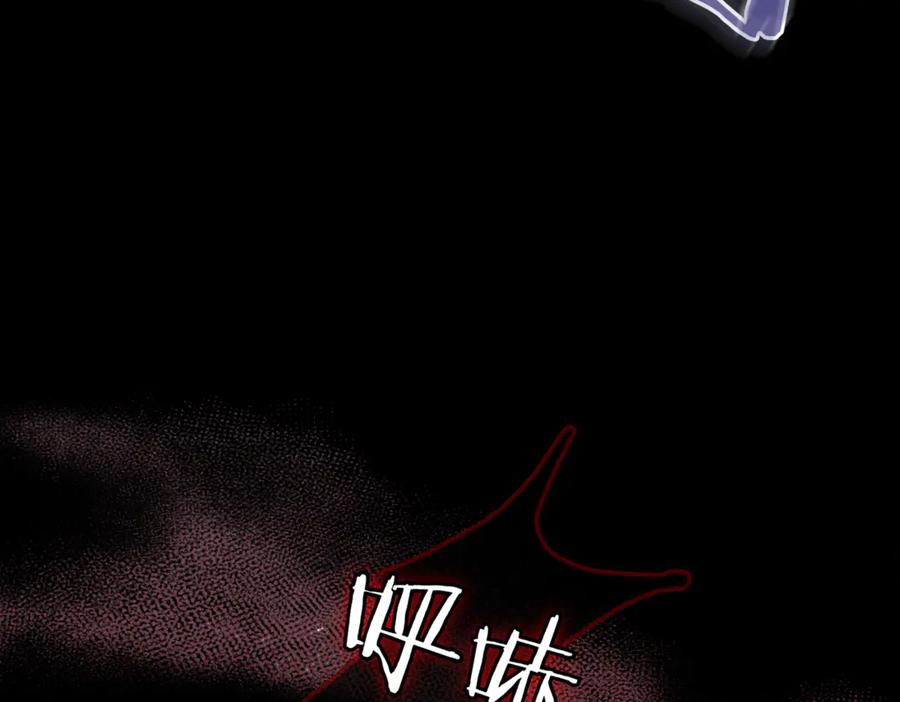 《一键三连后，我无敌了》第11话 提升怪力 第79页
