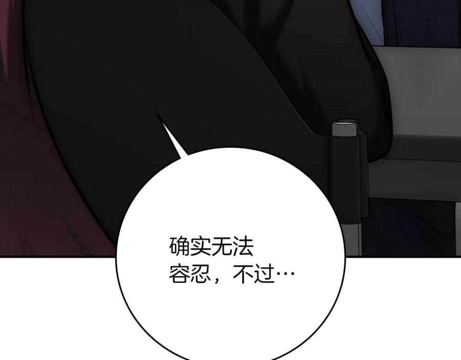 《一键三连后，我无敌了》第11话 提升怪力 第26页