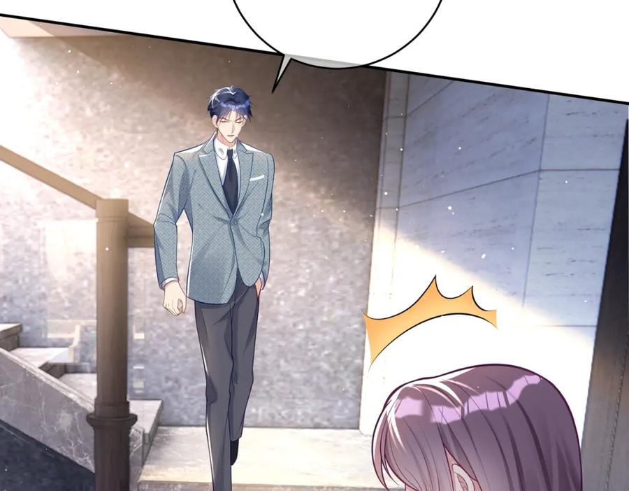 《天降萌宝：霍爷请签收》第11话 恶毒女配发力了 第8页