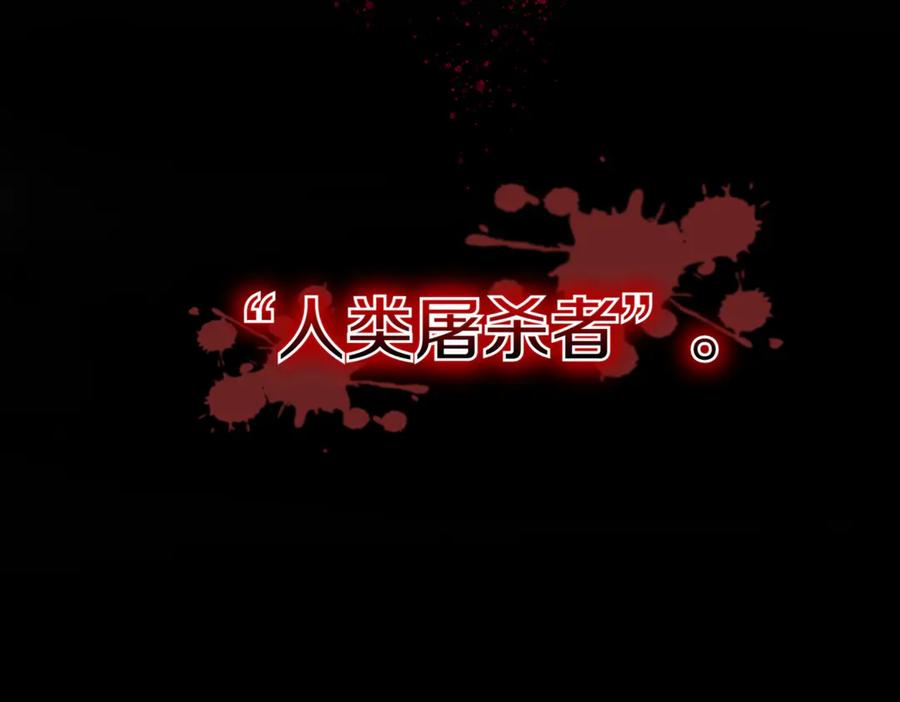 《一键三连后，我无敌了》第11话 提升怪力 第35页