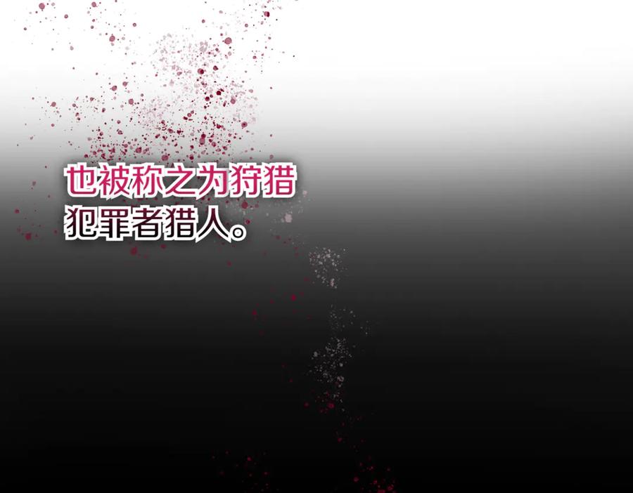《一键三连后，我无敌了》第11话 提升怪力 第34页