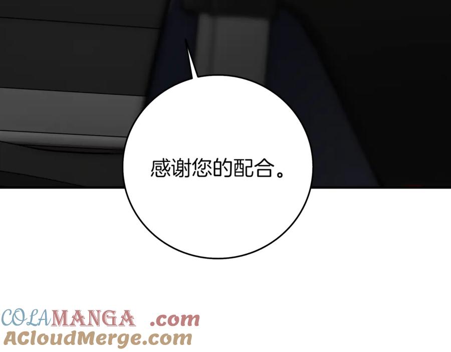 《一键三连后，我无敌了》第11话 提升怪力 第57页