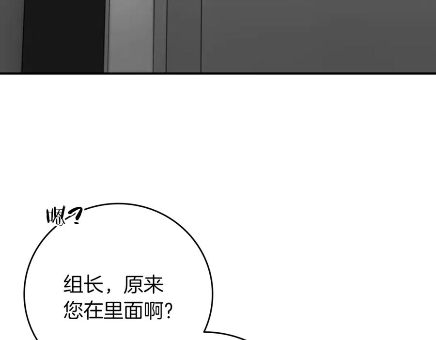 《一键三连后，我无敌了》第11话 提升怪力 第66页