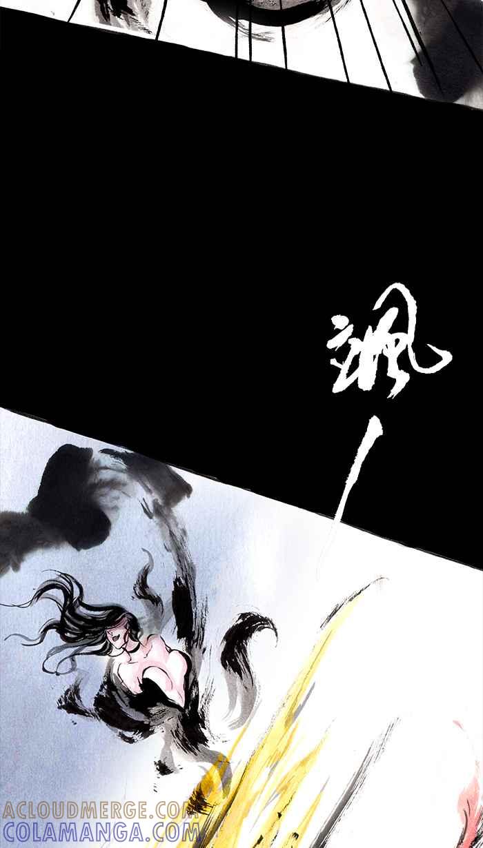 猫剑客 [第12话] 惨叫鸡 第31页