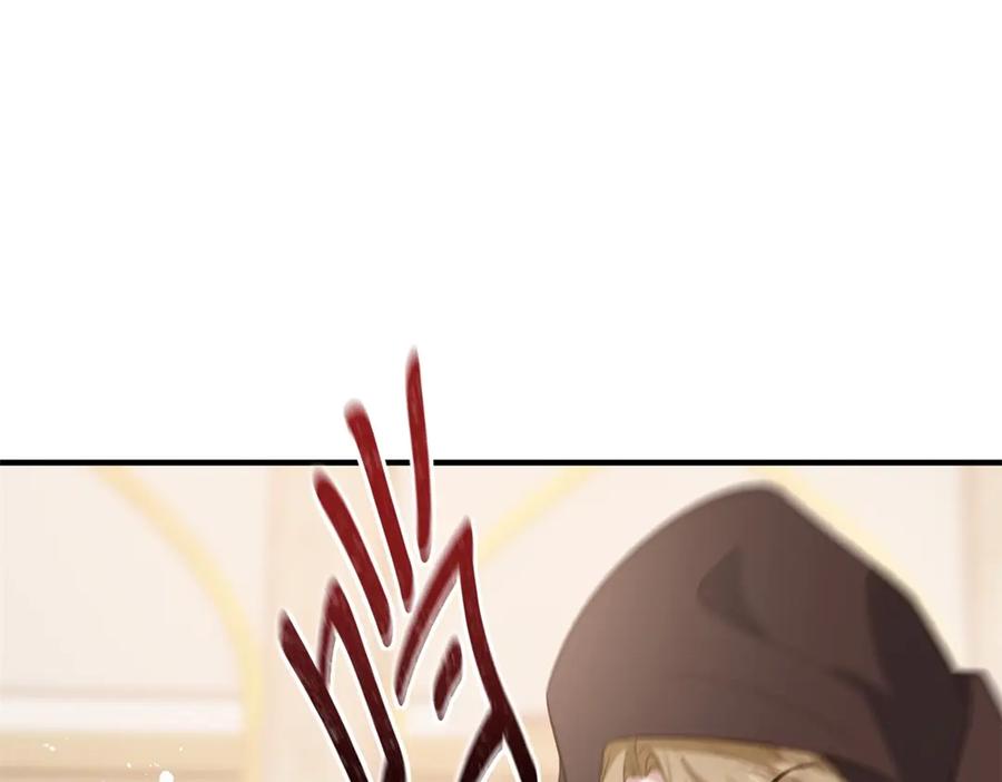 《公爵大人有隐疾》第11话 正经任务 第40页