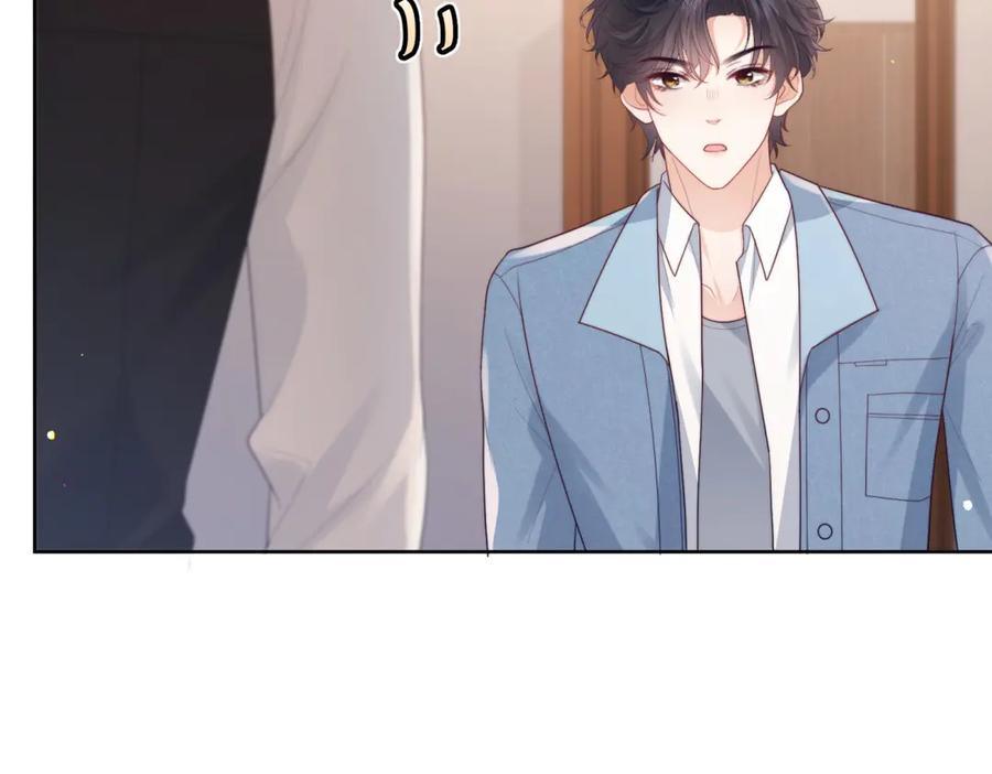 《会长的伪萌女友》第11话 黑匣子的秘密 第70页