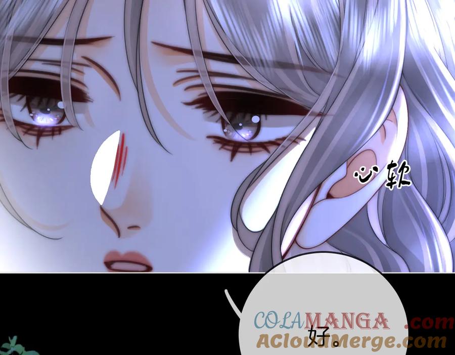顾小姐和曲小姐 第136话 我们回头吧！ 第31页