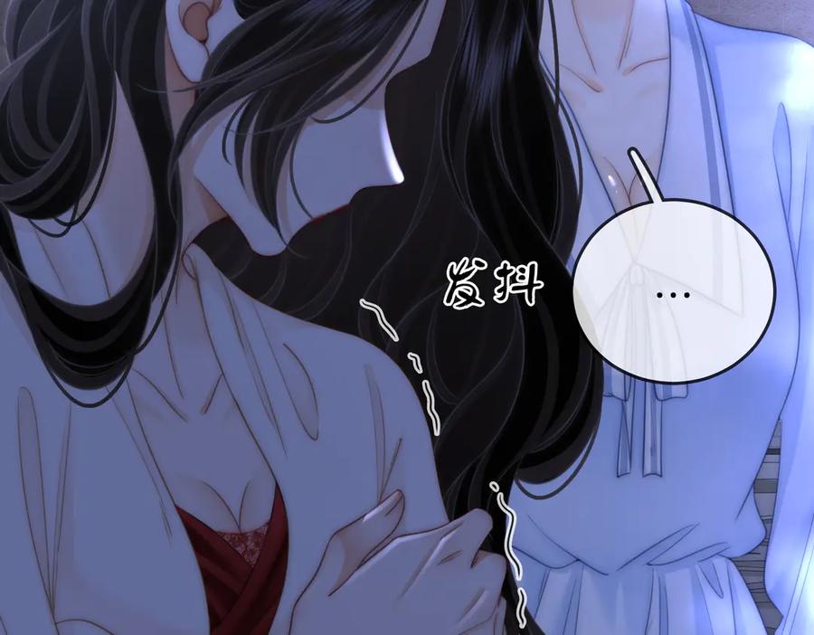 顾小姐和曲小姐 第136话 我们回头吧！ 第29页